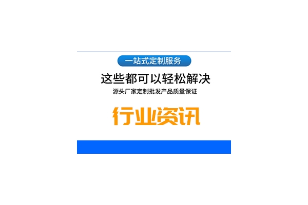 高效生產，卓越品質：機械零件制造的領先者！(機械制造標桿企業)